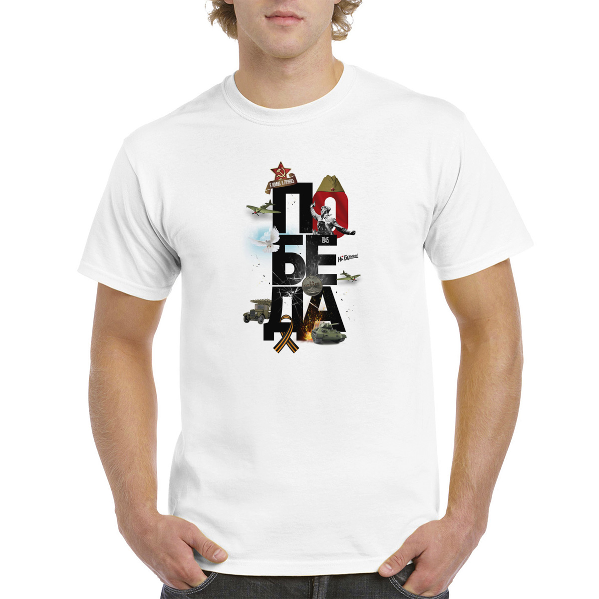 

Футболка унисекс CoolPodarok 42M02551 белая 42 RU, Белый, 42M02551