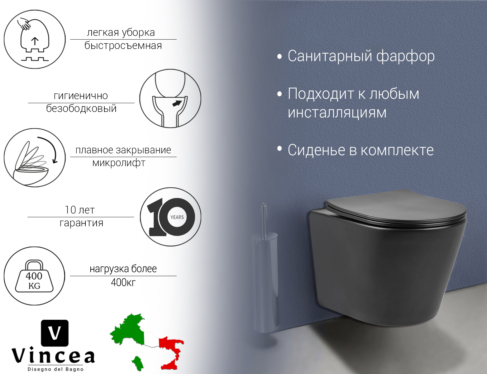 

Унитаз подвесной Vincea Piatti VT1-11SMA, ультратонкое soft-close сиденье, Серый