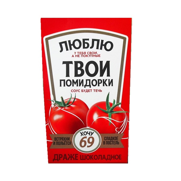 

Шоколадное драже Фабрика страсти Люблю 50 г