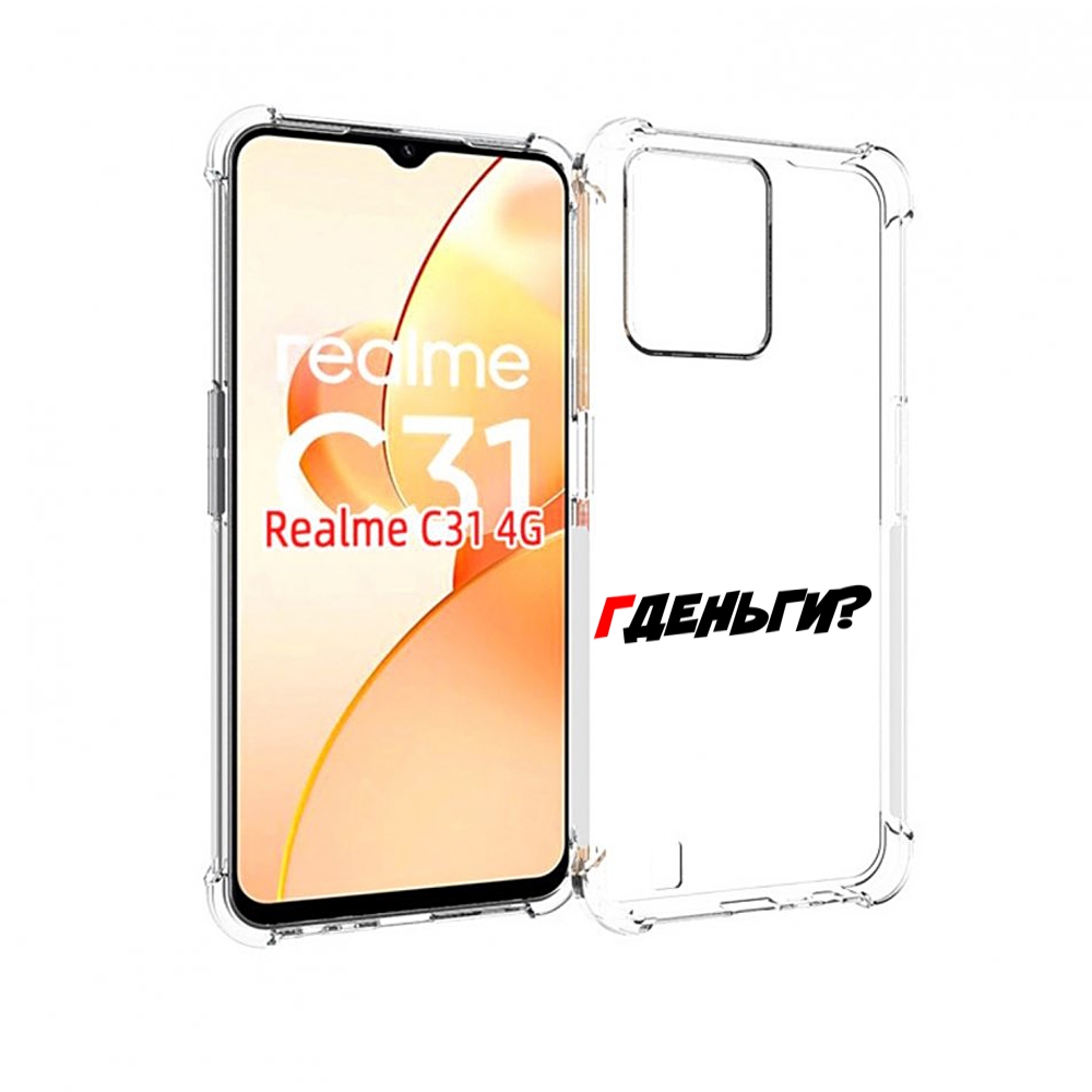 

Чехол MyPads где-деньги для OPPO Realme C31, Прозрачный, Tocco