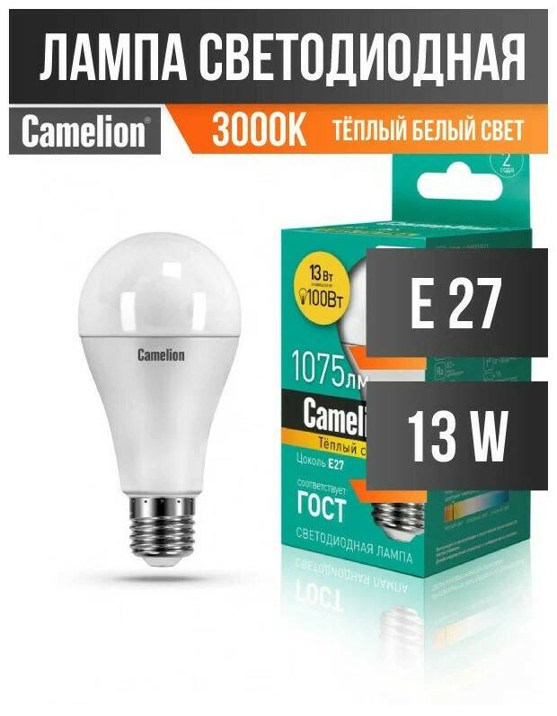 

Лампа светодиодная CAMELION, E27, 13W, 3000K, ЛОН ("груша"), арт. 524516 - (10 шт.)