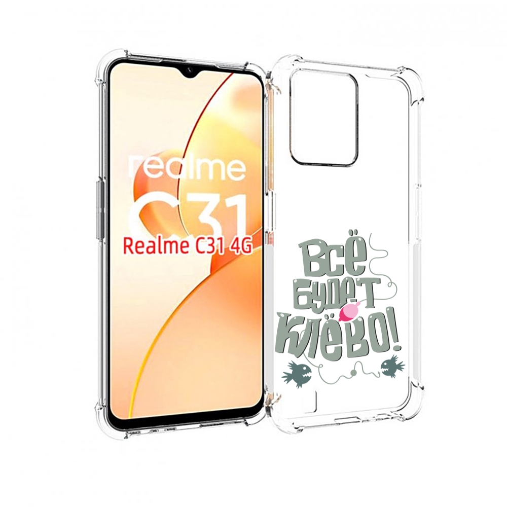 

Чехол MyPads все-будет-клево для OPPO Realme C31, Прозрачный, Tocco