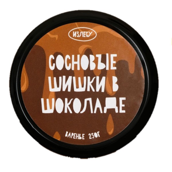 

Варенье из сосновой шишки в шоколаде (с/банка), 250 гр