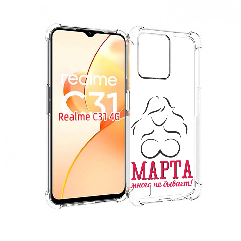 

Чехол MyPads 8 марта много не бывает для OPPO Realme C31, Прозрачный, Tocco