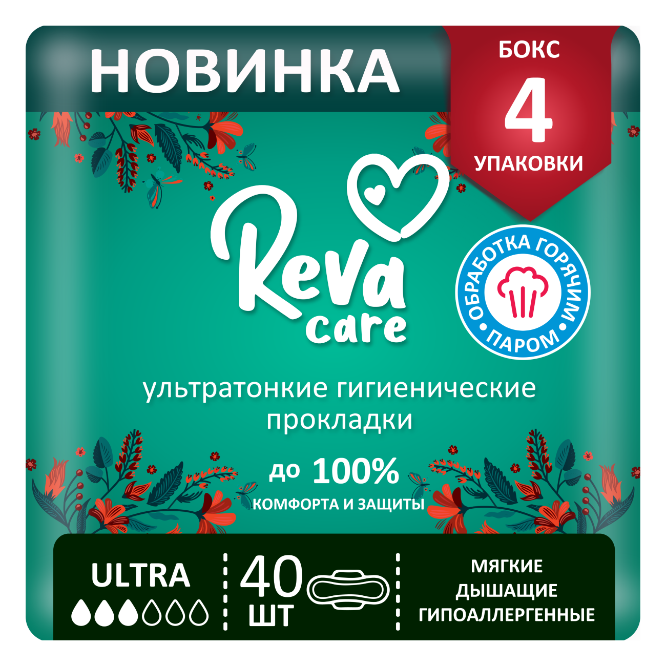 фото Прокладки гигиенические reva care ультратонкие ultra 40 шт 4*10 шт