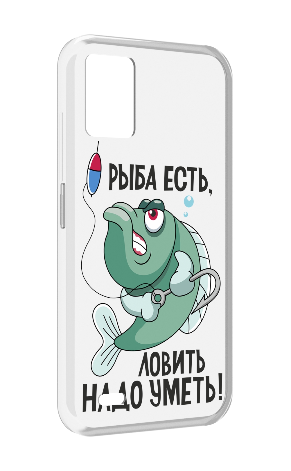 

Чехол MyPads Рыба есть ,ловить надо уметь для UMIDIGI Bison 1, Прозрачный, Tocco