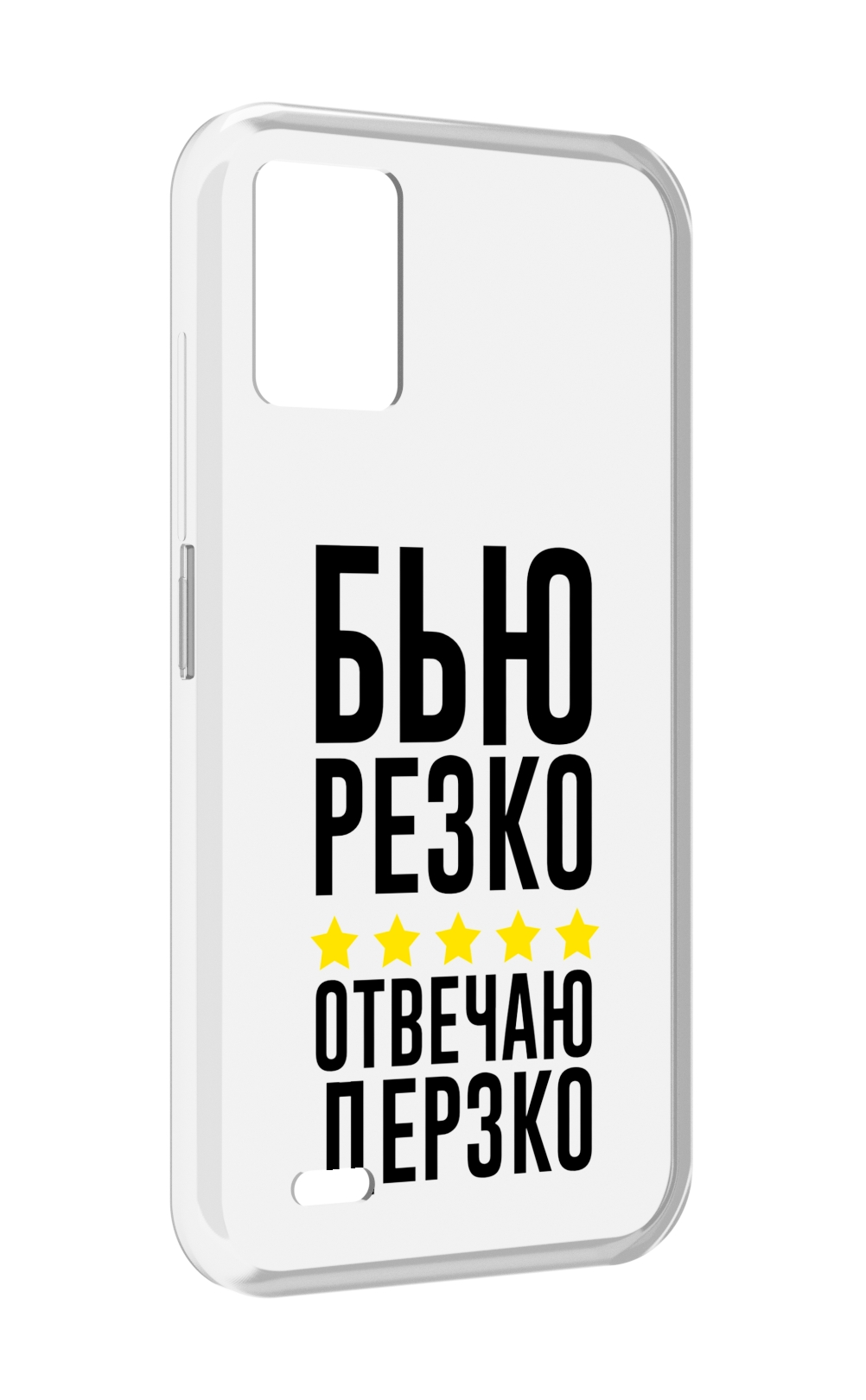 

Чехол MyPads Отвечаю-дерзко для UMIDIGI Bison 1, Прозрачный, Tocco
