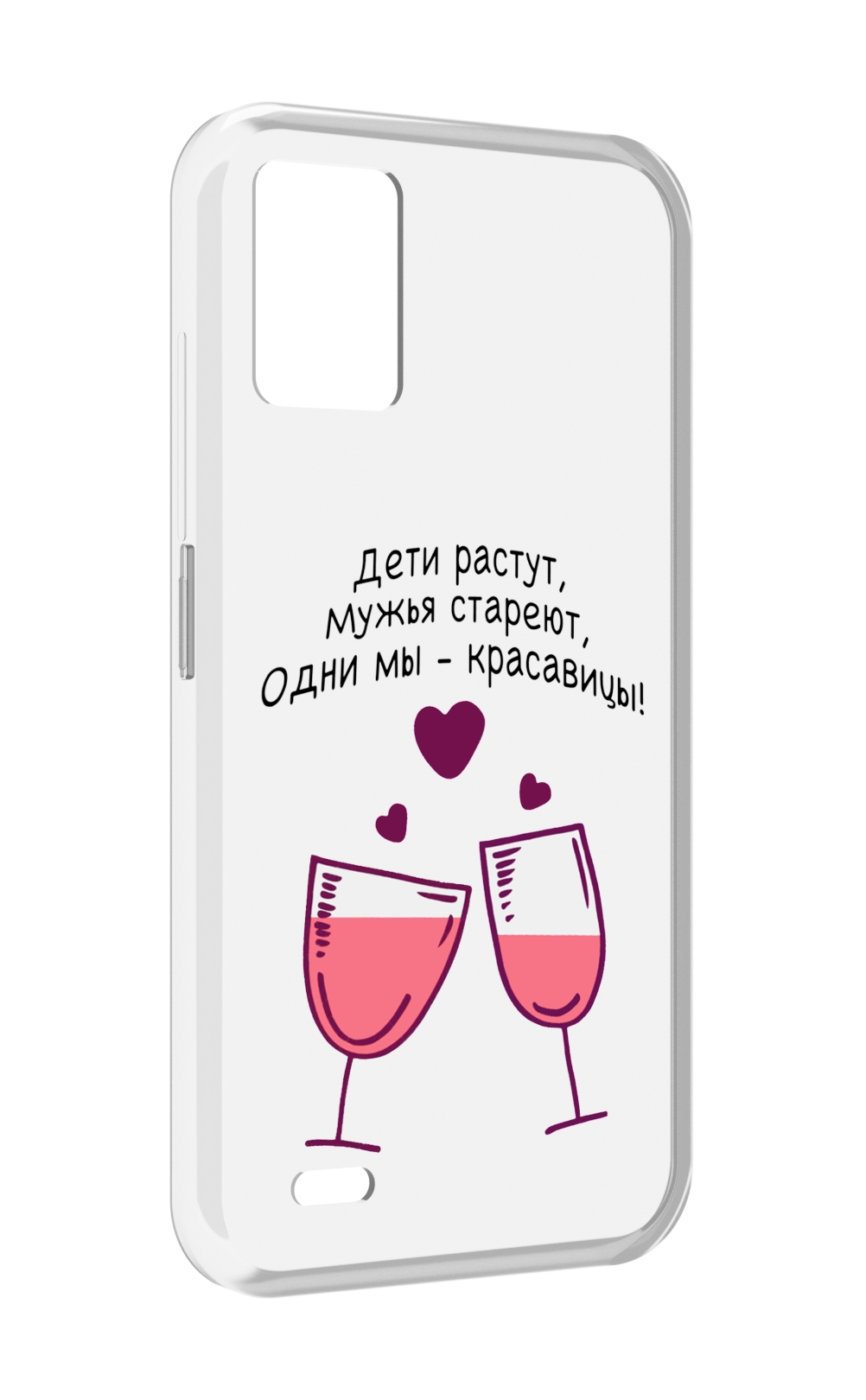 

Чехол MyPads Одни-мы-красавицы для UMIDIGI Bison 1, Прозрачный, Tocco