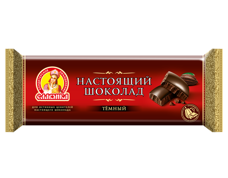 

Шоколад Славянка темный настоящий 200 г