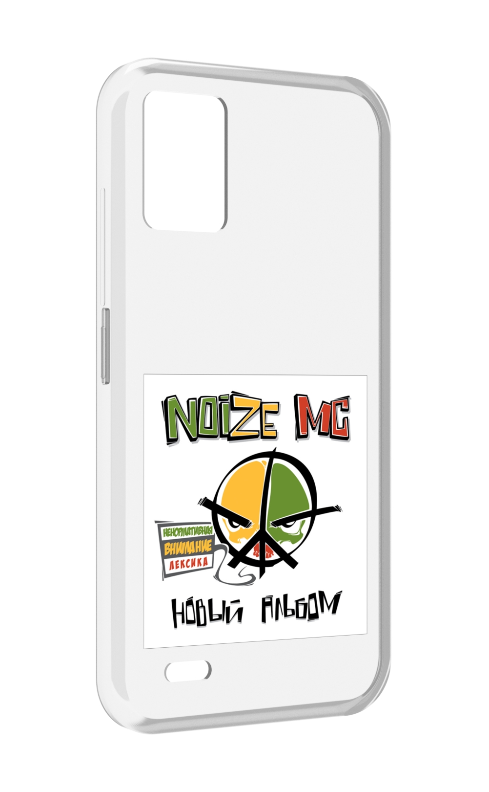 

Чехол MyPads Новый альбом Noize MC для UMIDIGI Bison 1, Прозрачный, Tocco