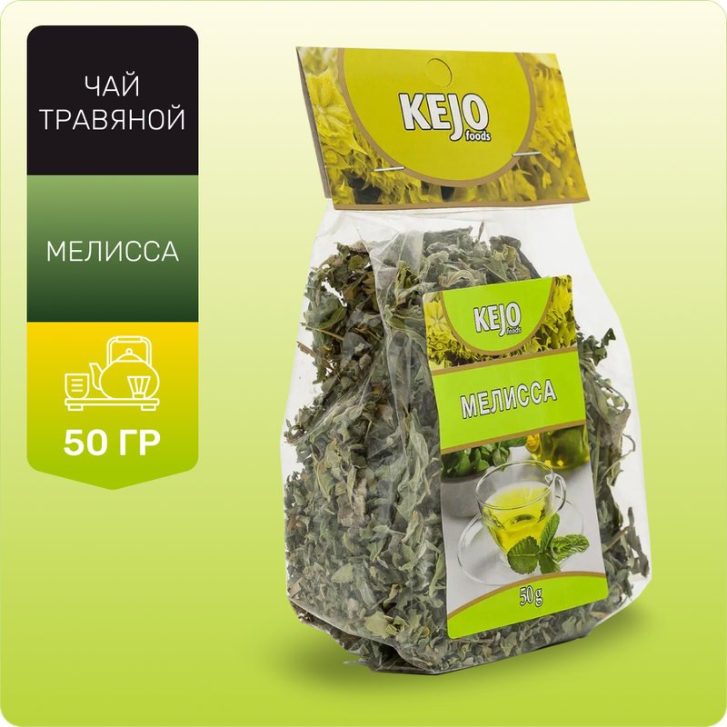 Чай травяной Kejo Foods Мелисса листовой 50 г