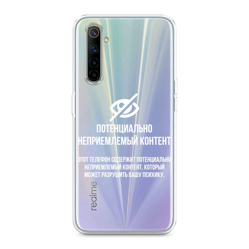 

Чехол Awog на Realme 6 "Неприемлемый контент", Разноцветный, 252750-6