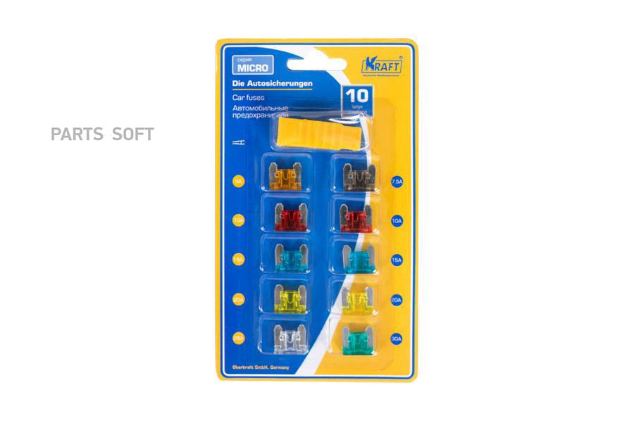 

Предохранители Мини KRAFT (10 шт., 1х5А, 1х7,5А, 2х10А, 2х15А, 2х20А, 1х25А, 1х30А) с пинц