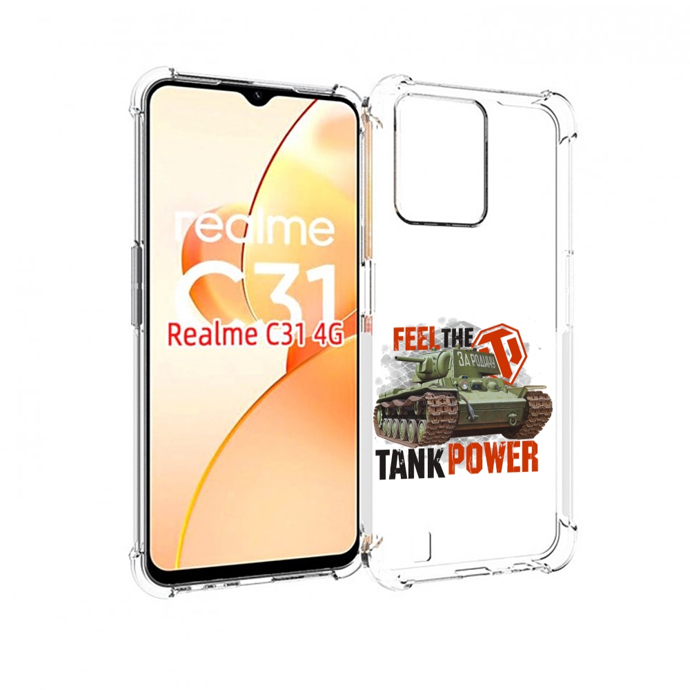 

Чехол MyPads Танк для OPPO Realme C31, Прозрачный, Tocco