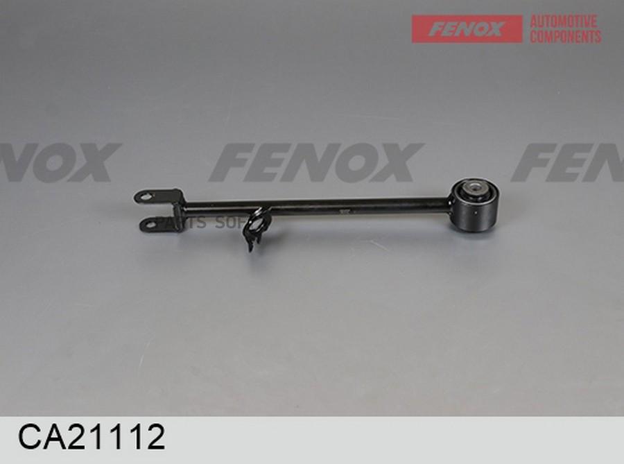 

Рычаг Подвески Renault Duster 10- FENOX арт. CA21112