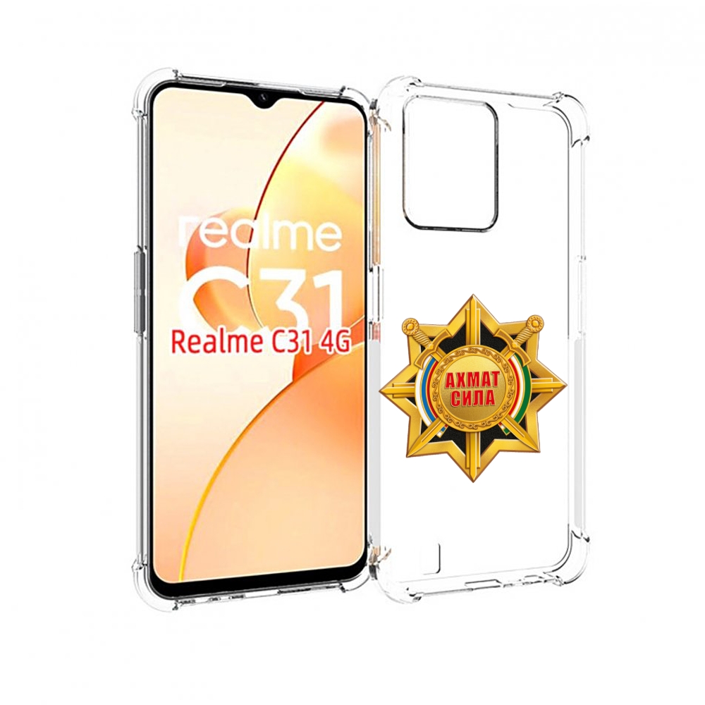 

Чехол MyPads ахмат сила для OPPO Realme C31, Прозрачный, Tocco