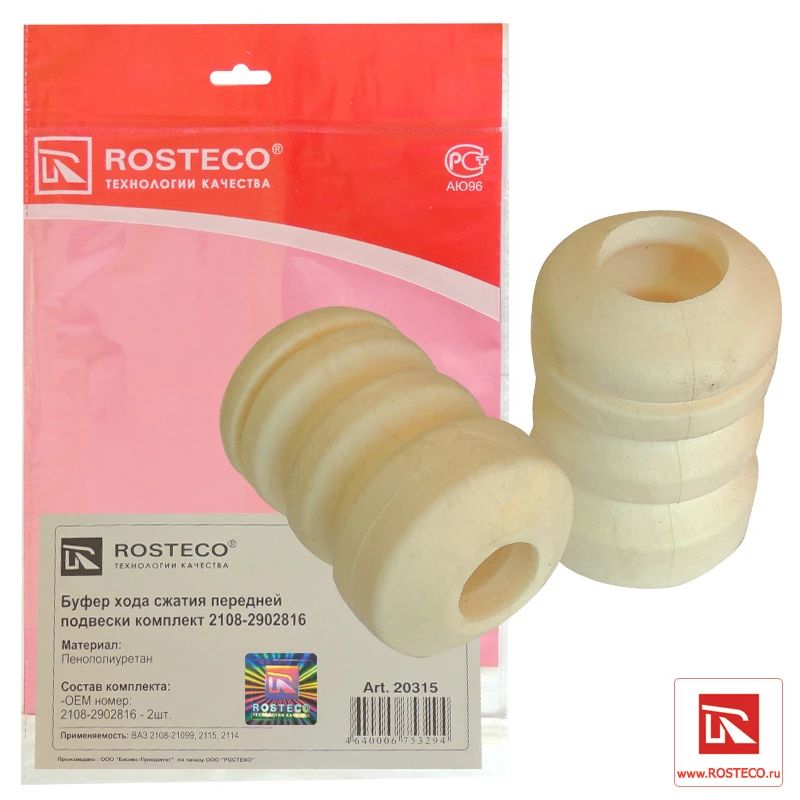 

Буфер Сжатия Передней Стойки 2108-099 2113-15 Ока 2 Шт Rosteco Rosteco 20315