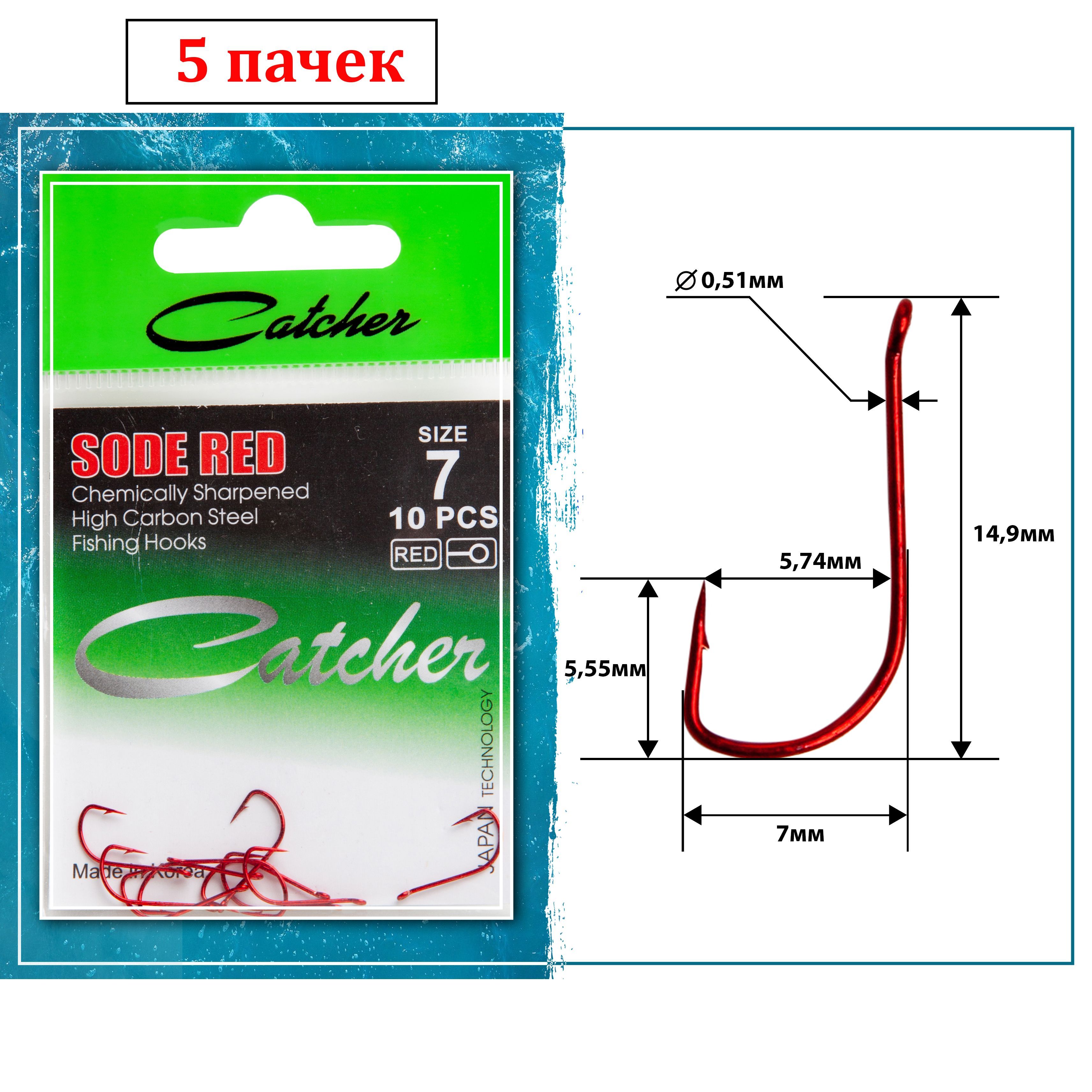 Одинарные крючки Catcher Chod Hook 7 R с колечком прямое острие с бородкой 328₽