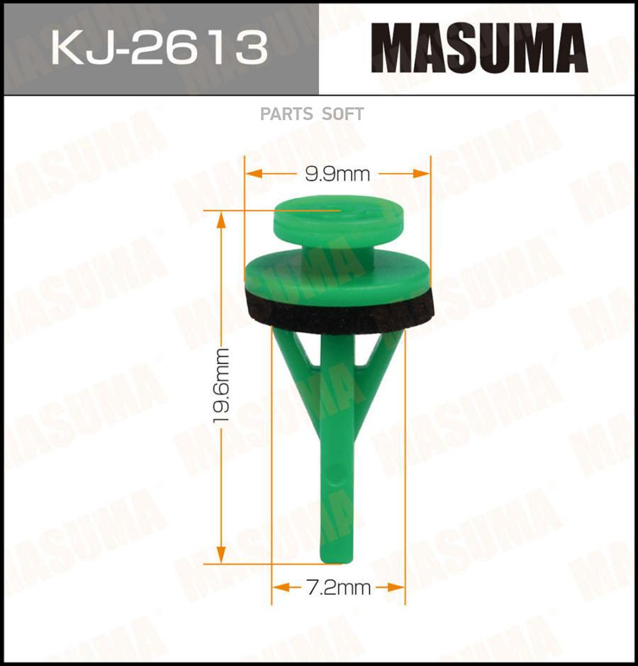 

Зажим, Молдинг / Защитная Накладка Masuma арт. KJ2613