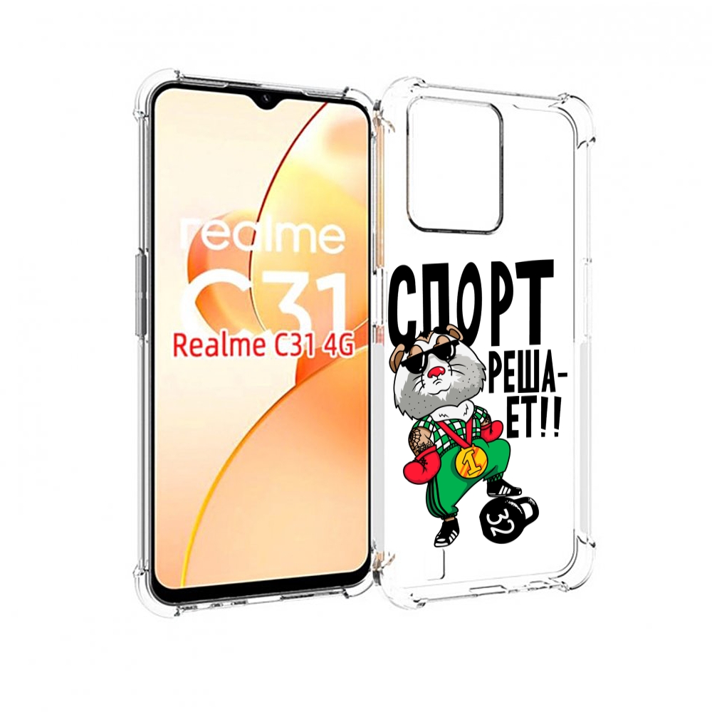 

Чехол MyPads Спорт решает для OPPO Realme C31, Прозрачный, Tocco