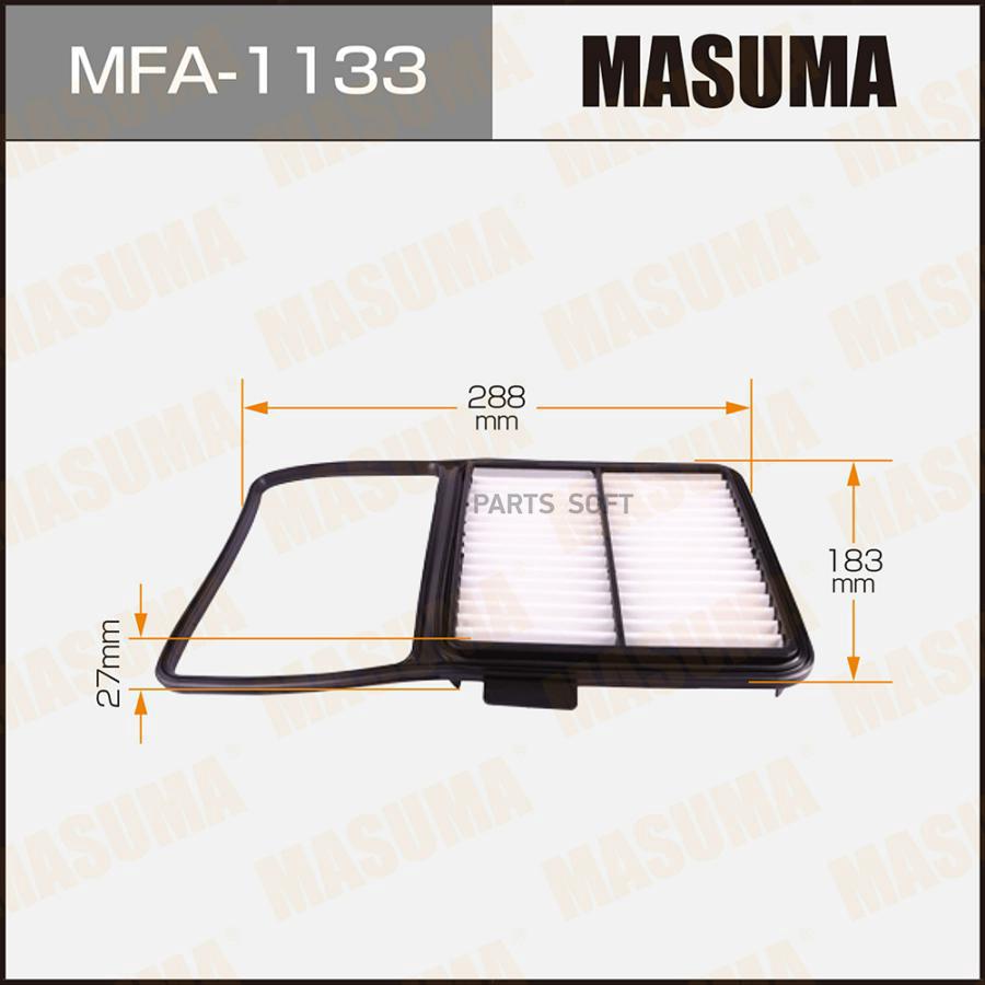 

Фильтр воздушный MASUMA MFA1133