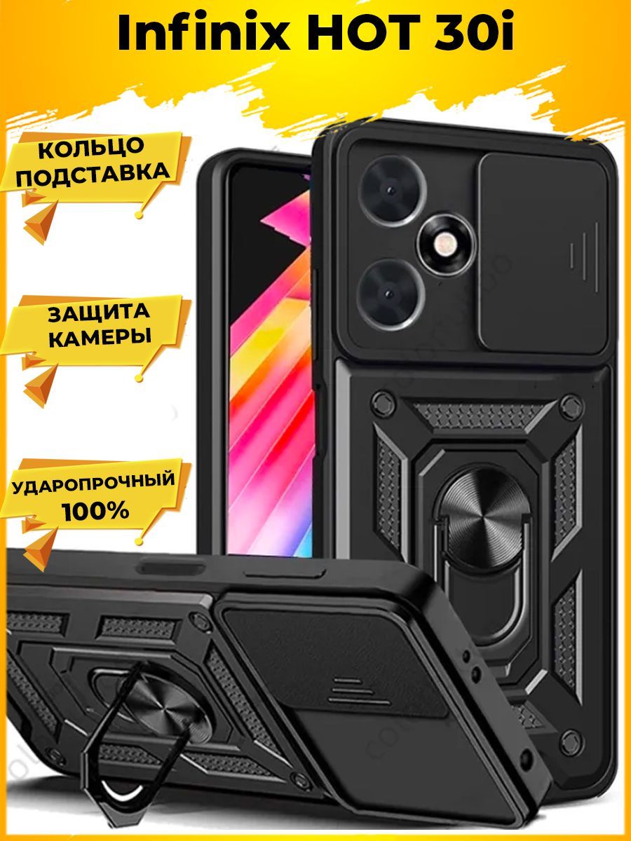 

Чехол Wind для смартфона Infinix HOT 30i Черный
