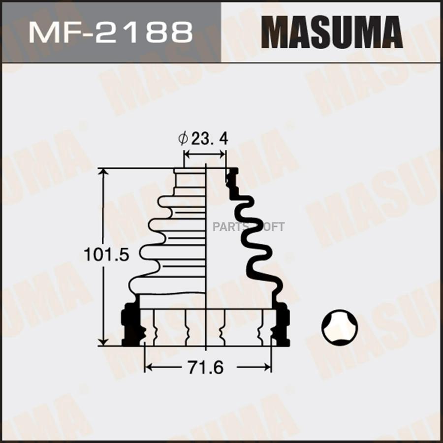 

Пыльник Masuma Mf2188