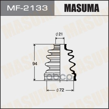 

Пыльник Шруса Masuma Mf-2133 Masuma арт. MF-2133