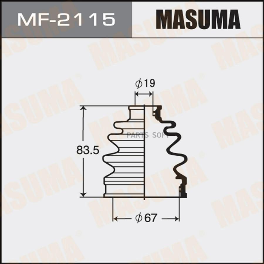 

MASUMA MF-2115 Пыльник ШРУСа () 1шт