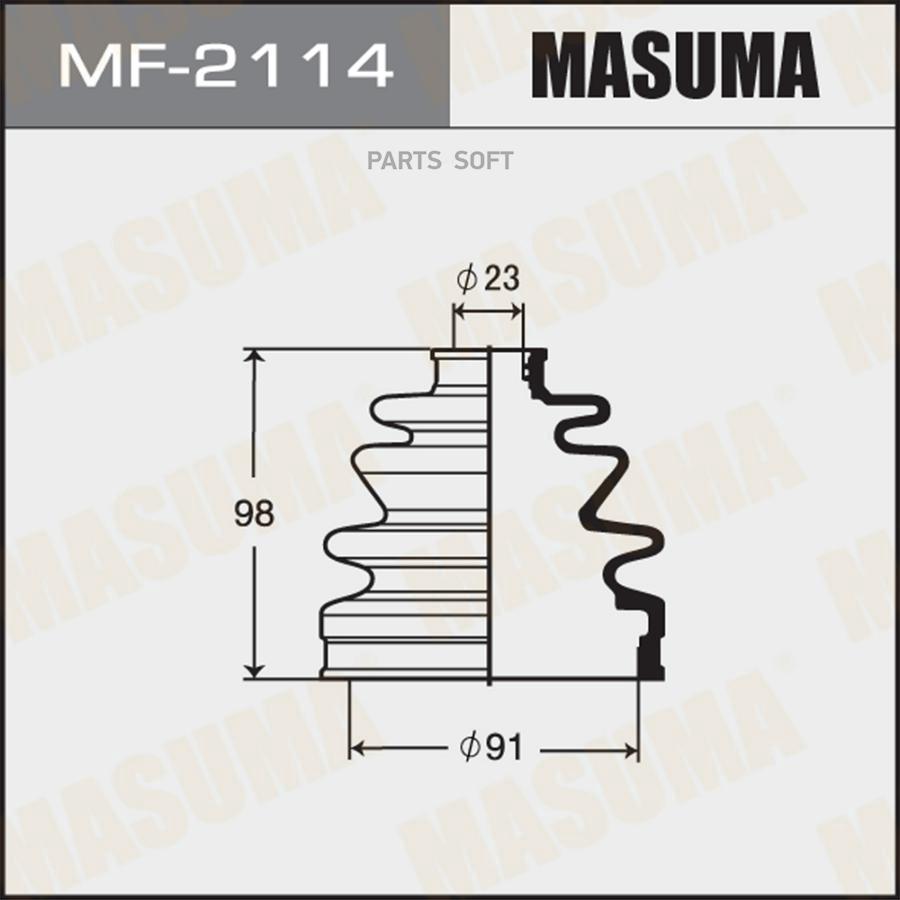 

Пыльник MASUMA mf2114