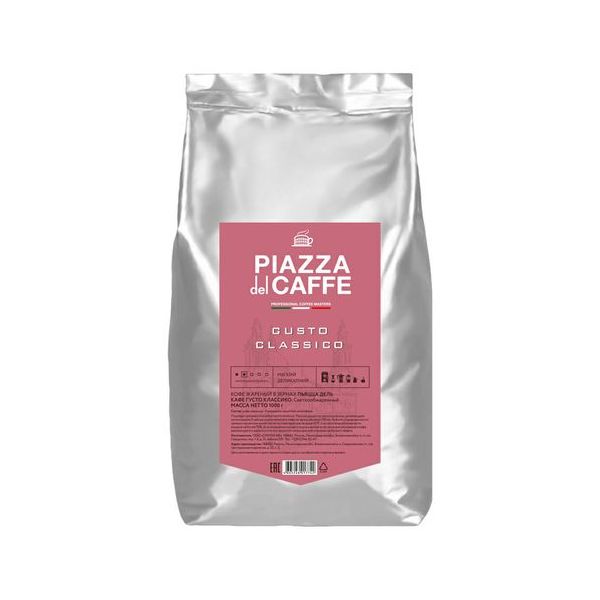 

Кофе Piazza del Caffe Gusto Classico в зернах 1 кг