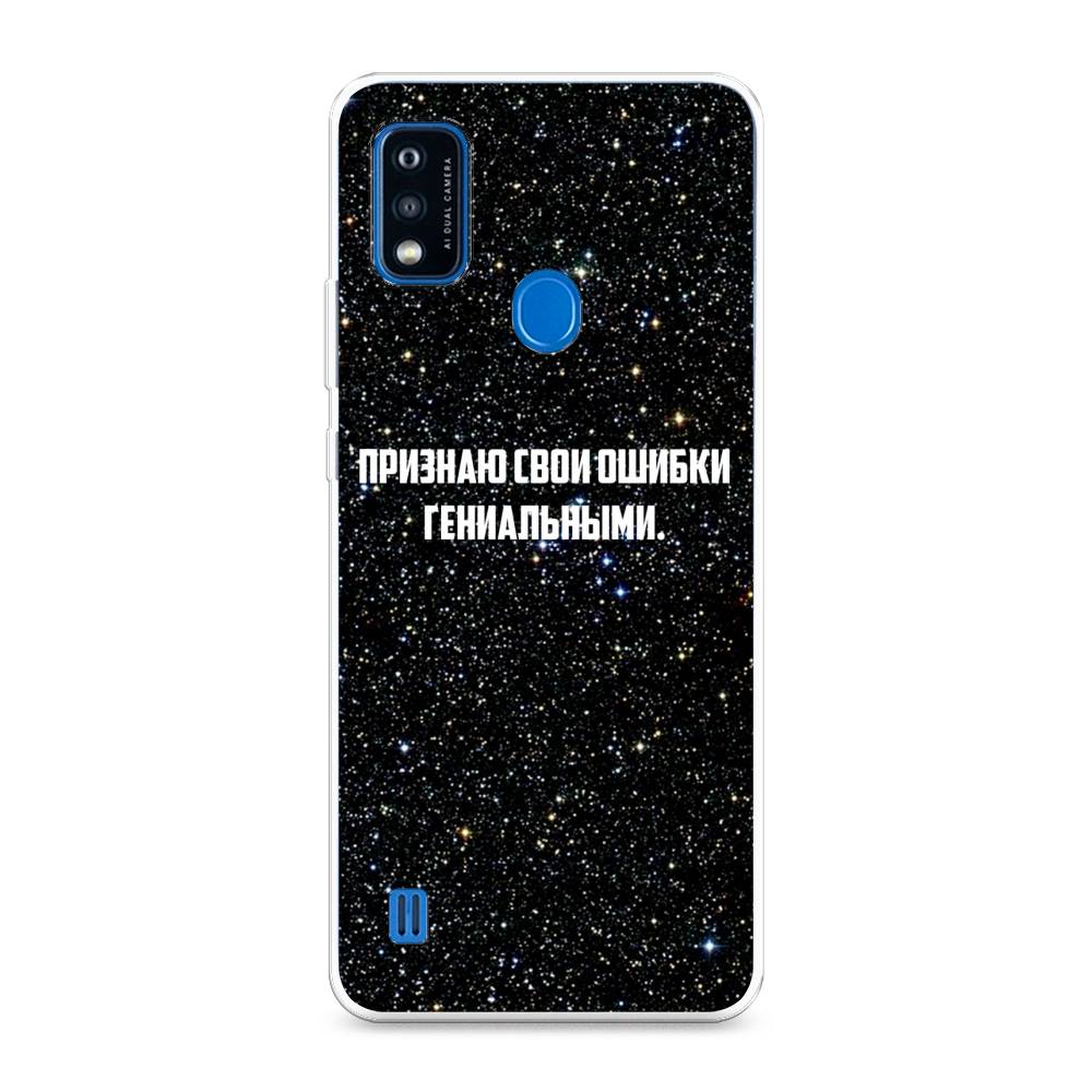 

Чехол на ZTE Blade A51 "Признаю свои ошибки гениальными", Черный;белый, 134550-6