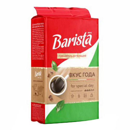 

Кофе Barista Mio молотый 225 г