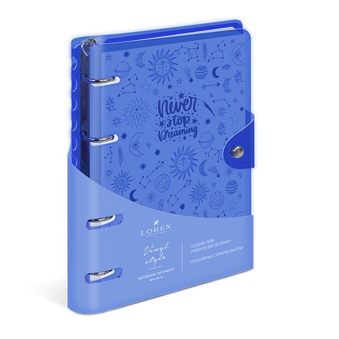 

Тетрадь Lorex Neon Blue клетка, на кольцах, с наклейками, 120 л., 1 шт.