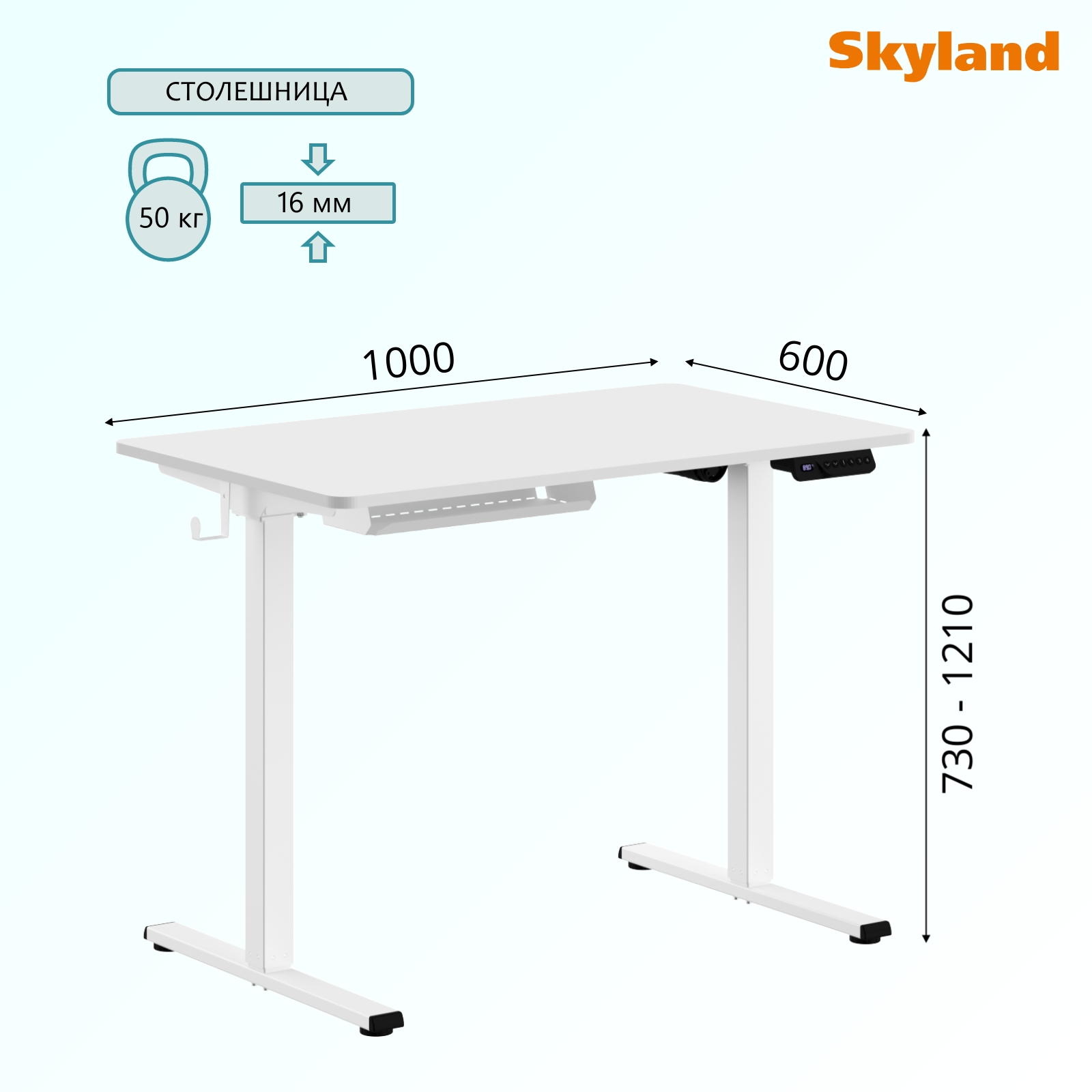 

Компьютерный стол SKYLAND XTEN-UP AT-001, белый 100х60х73/121 см, XTEN-UP AT-001