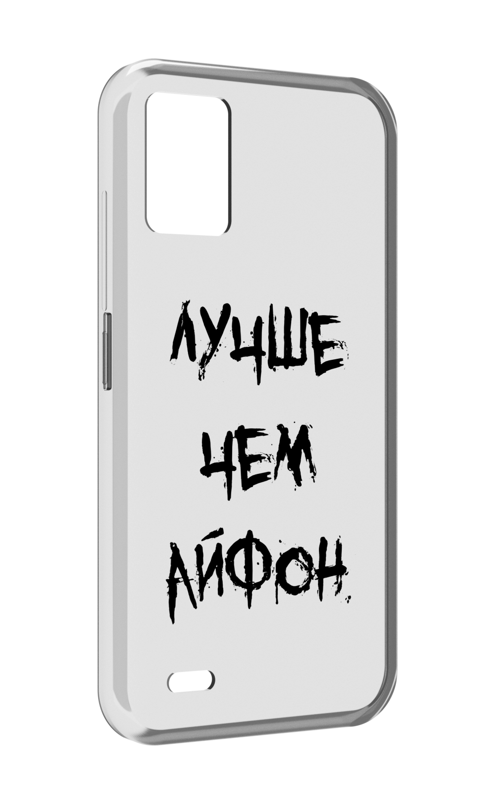 

Чехол задняя-панель-накладка-бампер MyPads Лучше-чем для UMIDIGI Bison 1 противоударный, Прозрачный, Tocco