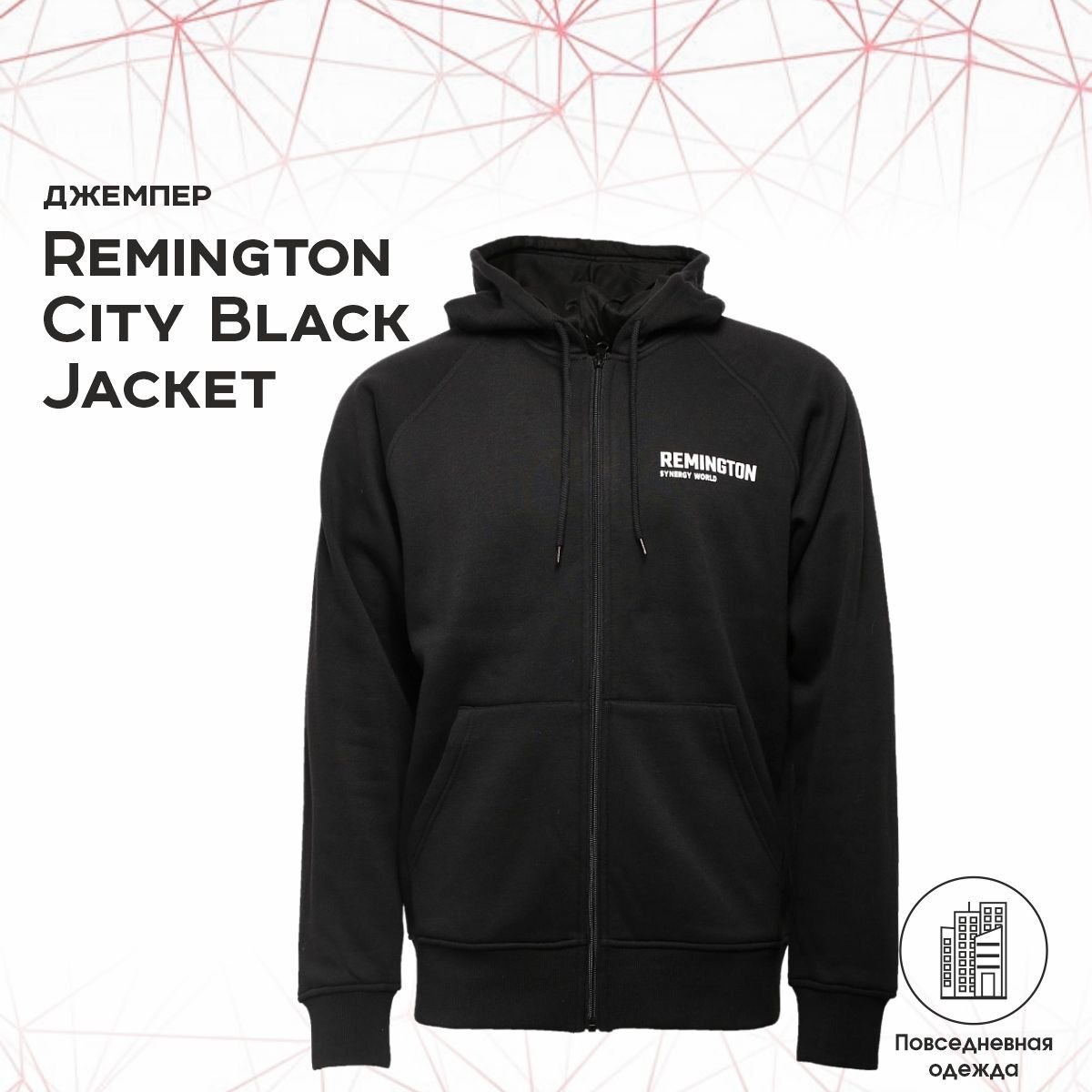 

Толстовка мужская Remington UM1190 зеленая 2 XL, Зеленый, UM1190