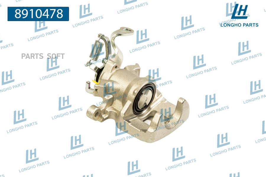 

Тормозной суппорт зад. прав. Citroen C4 AIRCROSS 2010-, Mitsubishi ASX