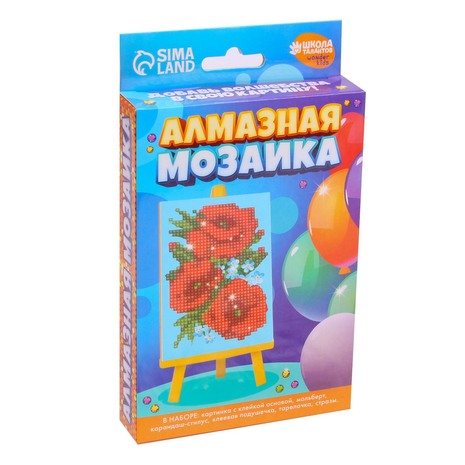 

Алмазная мозаика Школа талантов Маки, 10х15 см, Маки