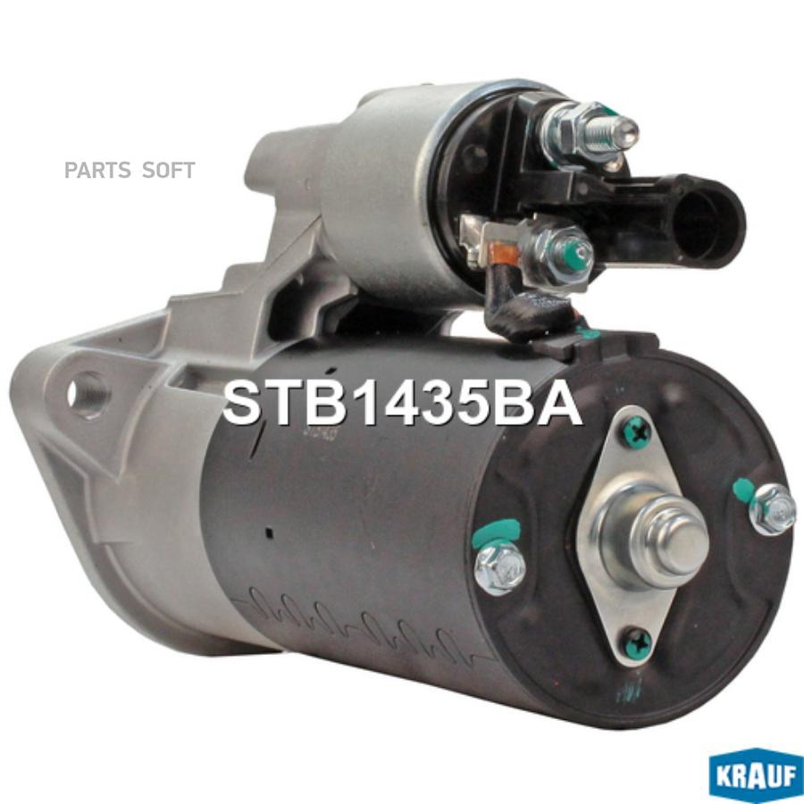 

Стартер 12V 2,0kW 1шт