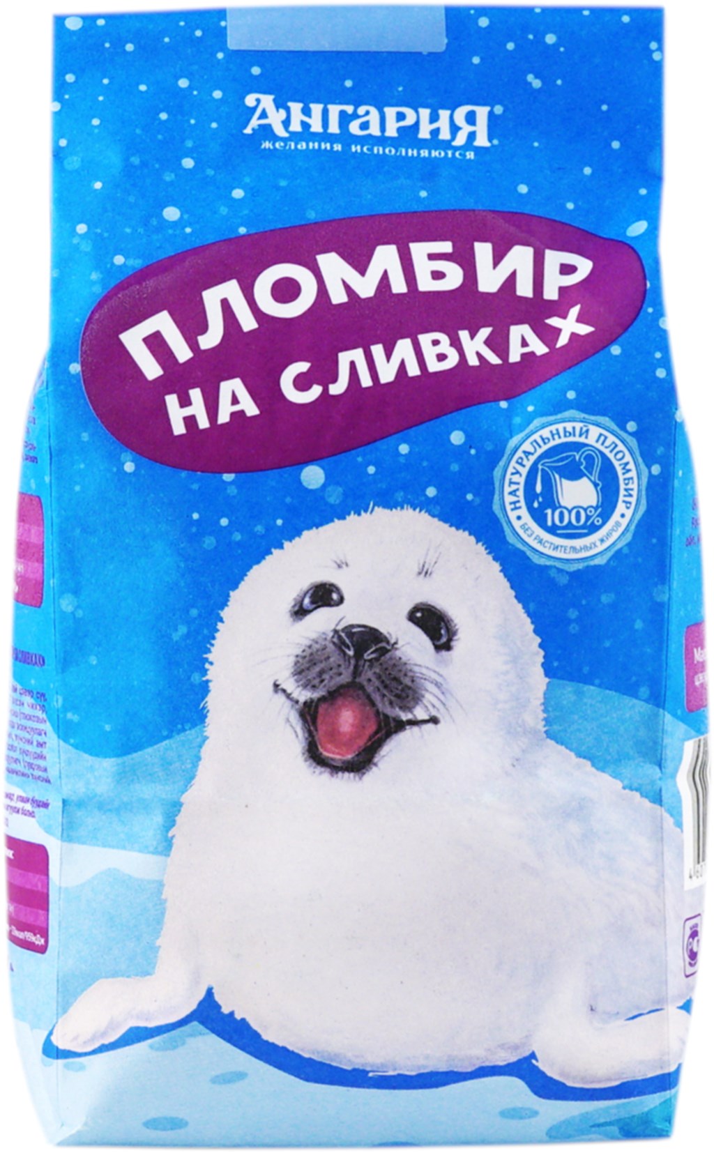 

Мороженое пломбир Ангария на сливках 15% 450 г