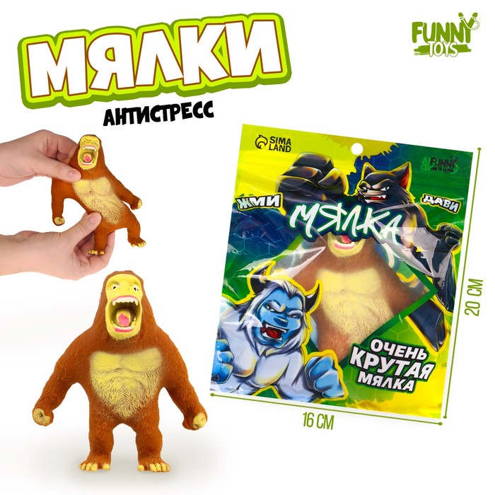 

Мега мялка-антистресс Funny toys, Ярость орангутана 9813968, Коричневый