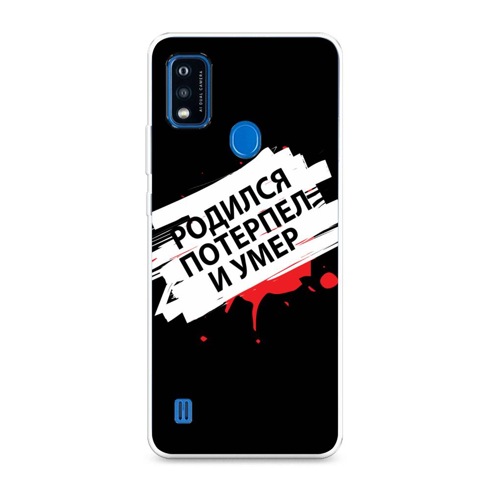

Чехол на ZTE Blade A51 "Родился потерпел и умер", Белый;красный;черный, 134550-6