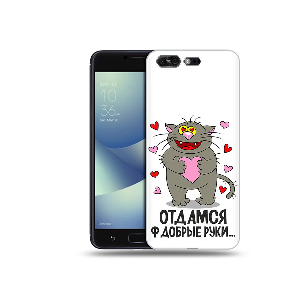 

Чехол MyPads Tocco для Asus ZenFone 4 Pro (ZS551KL) Отдамся в добрые руки, Прозрачный, Tocco