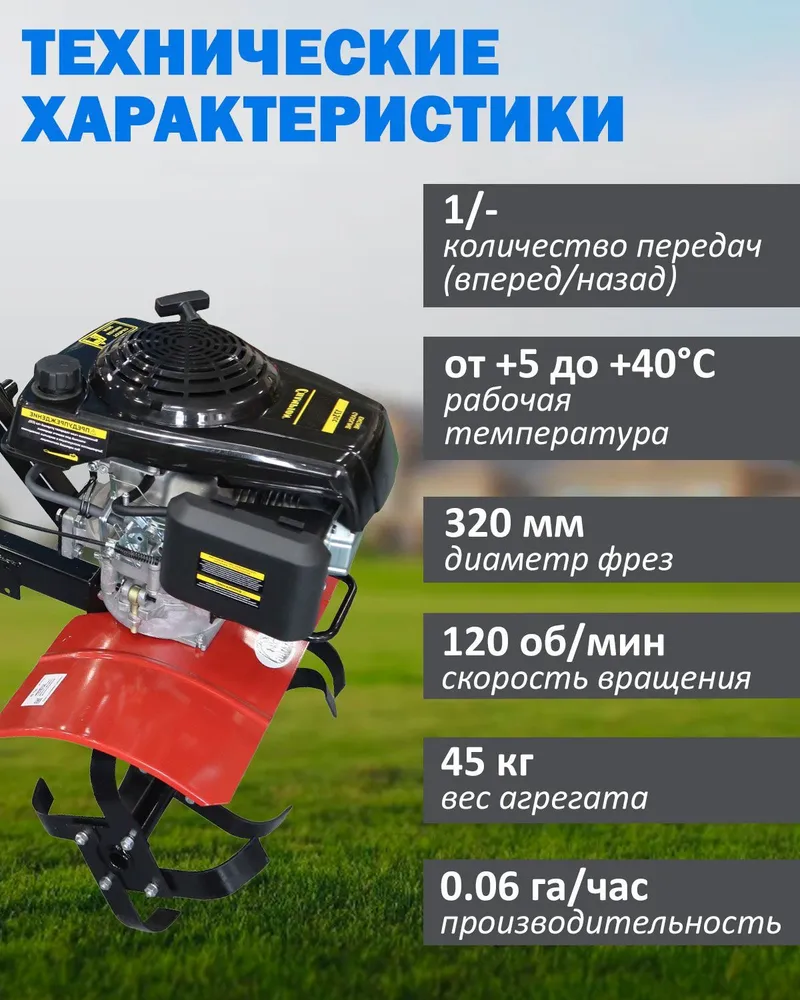 Мотокультиватор бензиновый Тарпан ТМЗ-МК-03 G200VK/2 6 л.с МК Тарпан-03 Champion MK_TARPAN