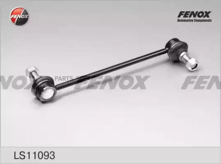 

Тяга Стабилизатора Передняя FENOX арт. LS11093