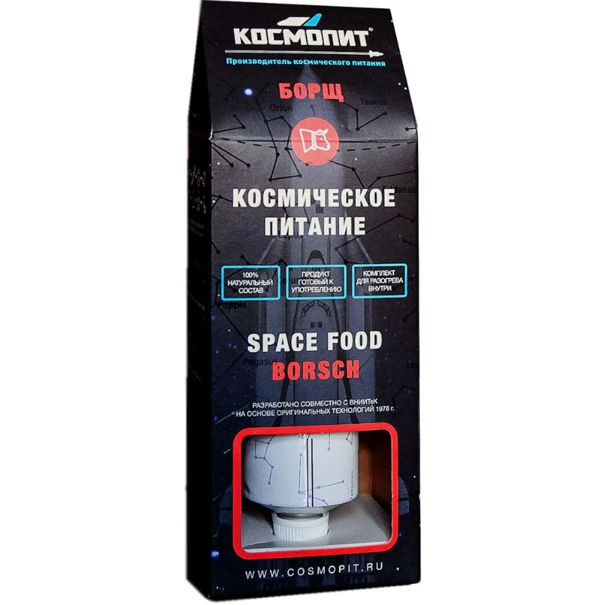 Космическое питание Космопит Борщ в тюбике (без подогрева), 165 г