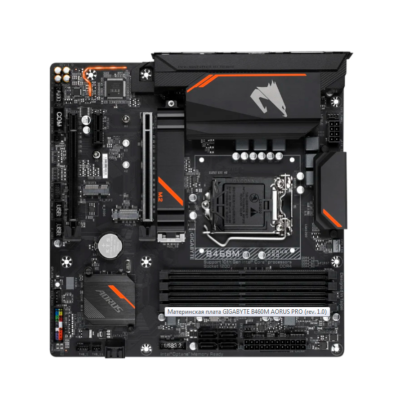 фото Материнская плата gigabyte b460m aorus pro