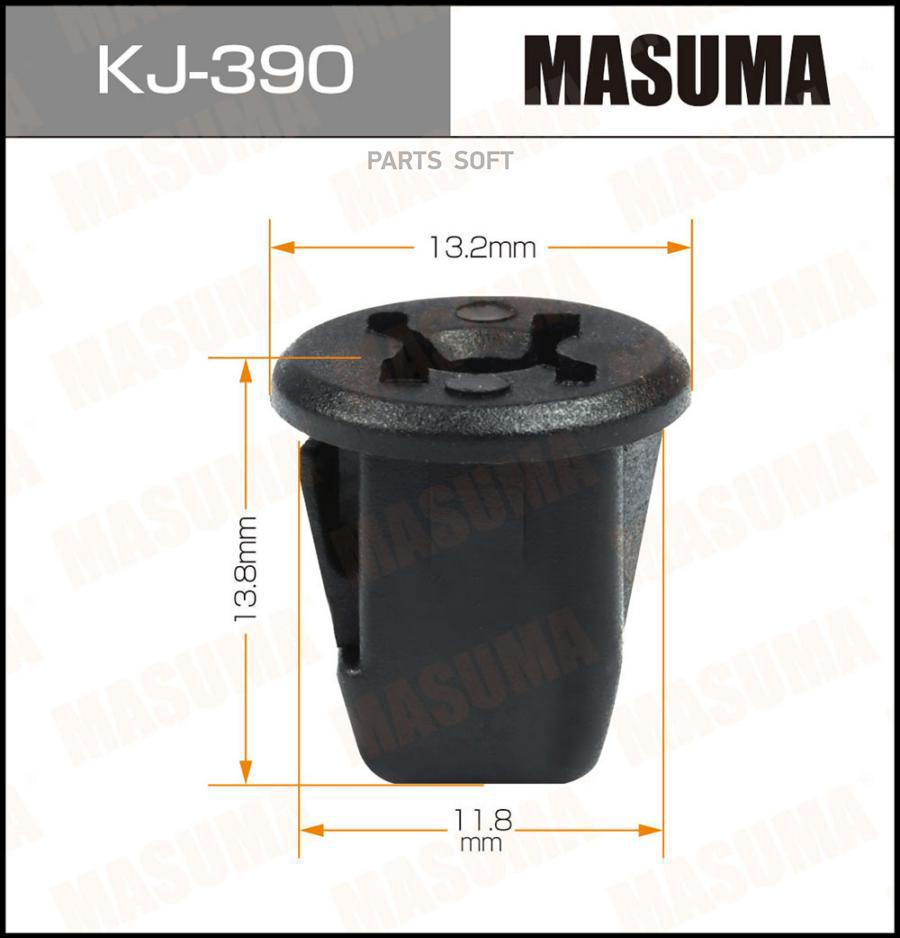 

Клипса Masuma KJ-390
