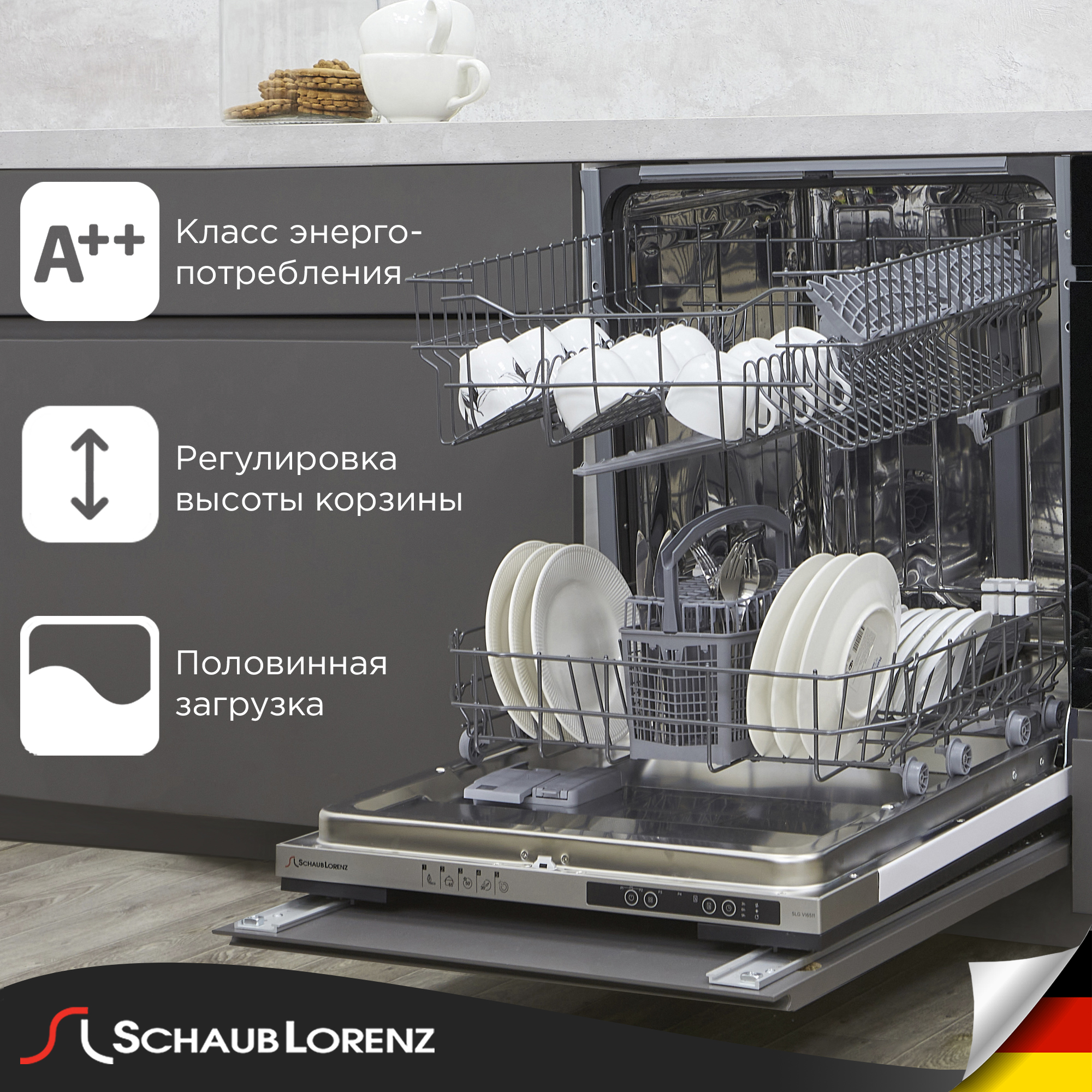 Встраиваемая посудомоечная машина Schaub Lorenz SLG VI6511